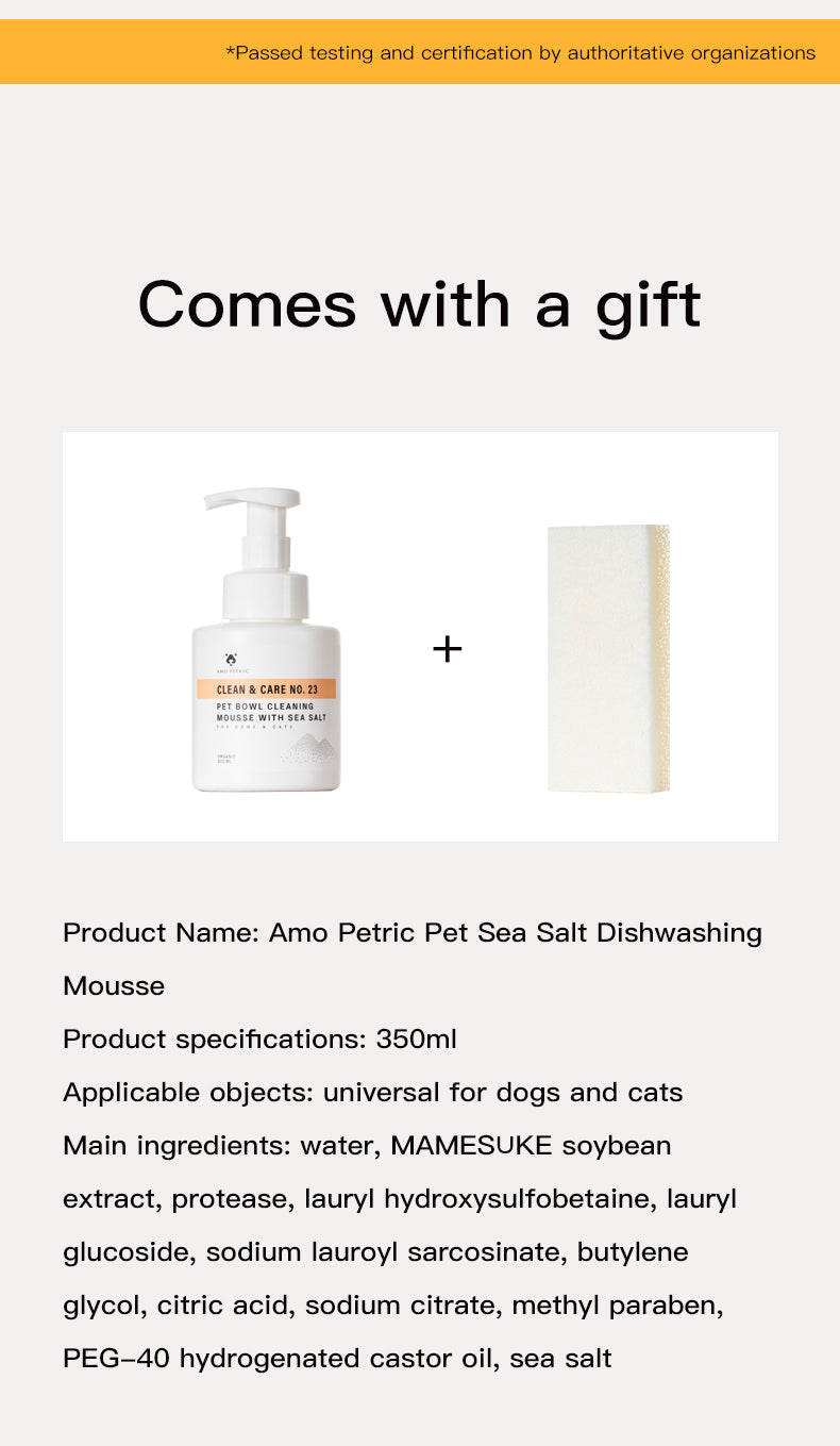 Pet Sea Salt Dishwashing Mousse
