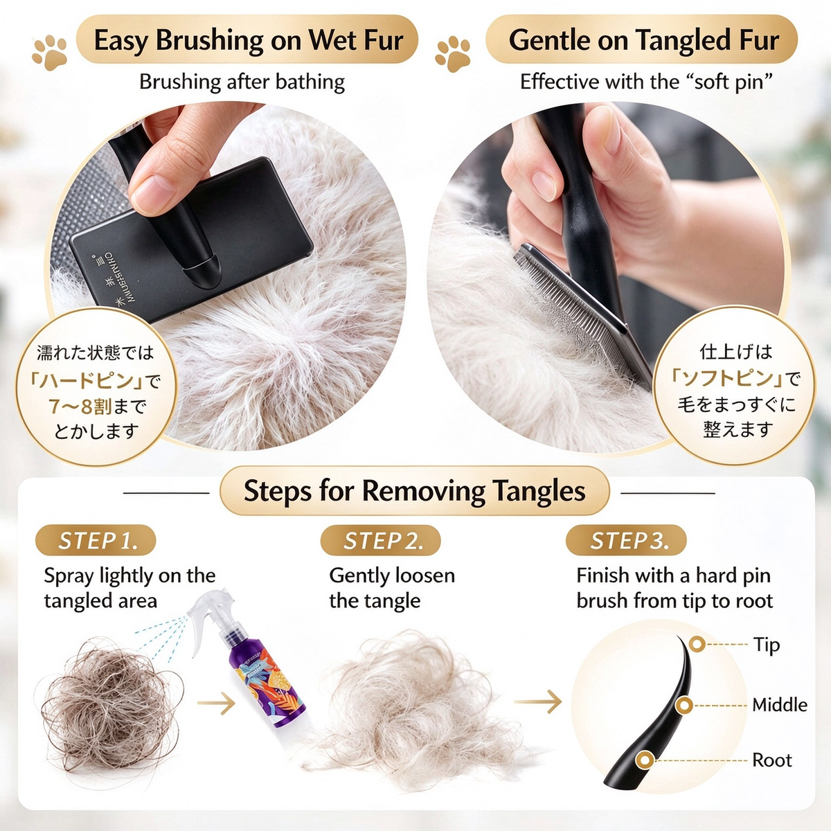 Pet Slicker Brush for Dogs and Cats – Choose from 3 Types: Hard Pin, Soft Pin, or Mini