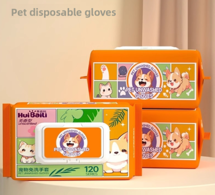 Pet Disposable gloves (50pcs)