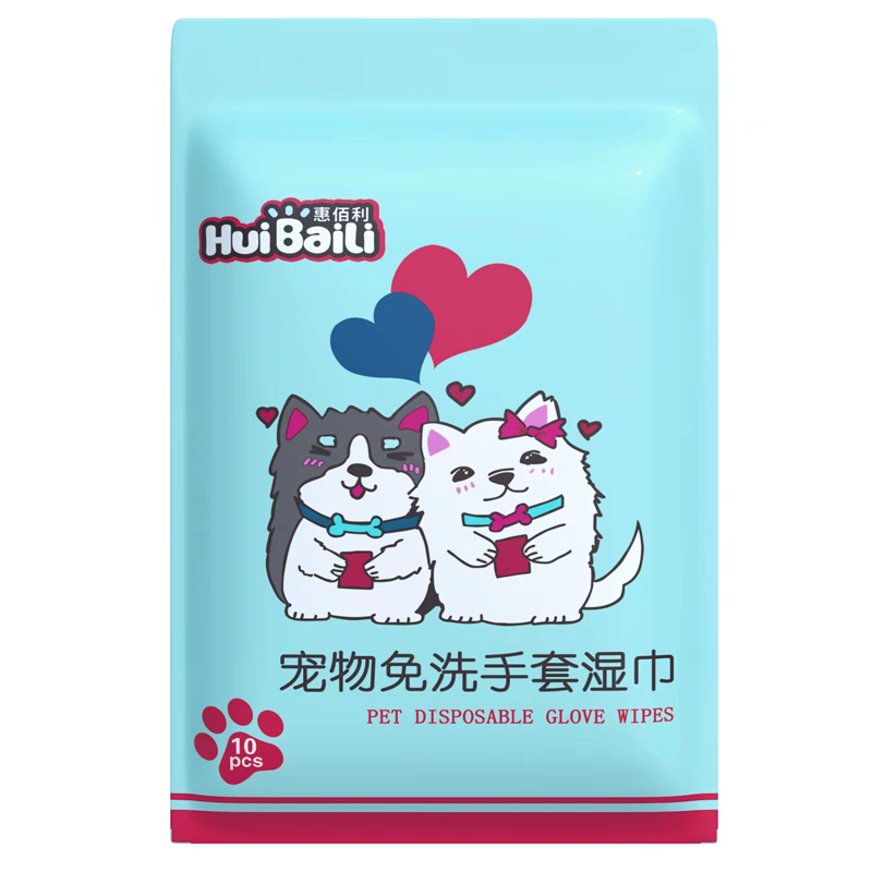 Pet Disposable gloves (50pcs)