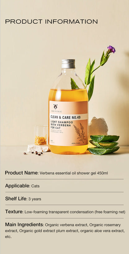 Pet Essential Oil Shampoo Series